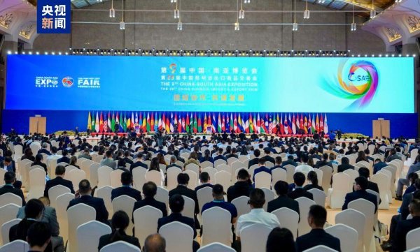 多得网 第9届中国—南亚博览会在昆明开幕&#32;参展企业达2500多家