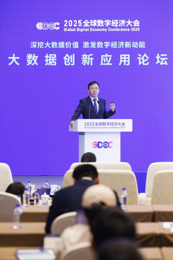 途乐证券 我国自主创建！全球科技文献数据新平台上线