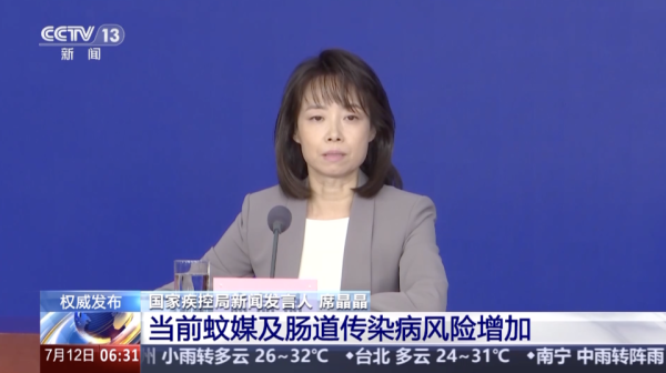 金控配资 暑期登革热进入高发季！发热皮疹怎么办？专家支招→
