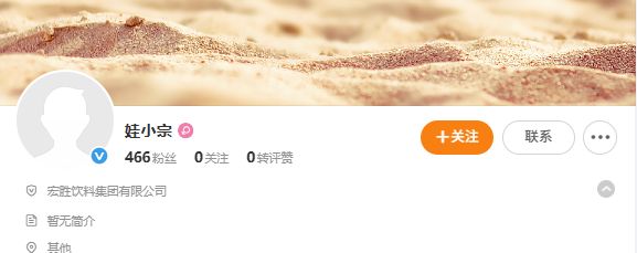 华力网 三叔宗泽后：网友把我骂翻天，这些人害了宗馥莉